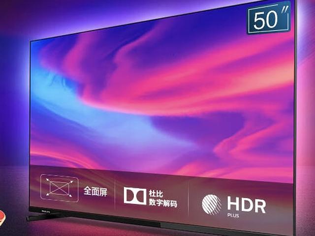 Philips 4K TV - 50" Inches