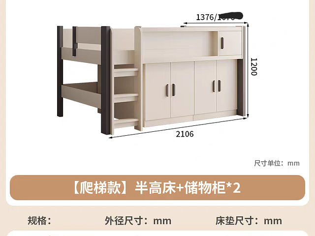 Kids storage bunk bed - nearly new