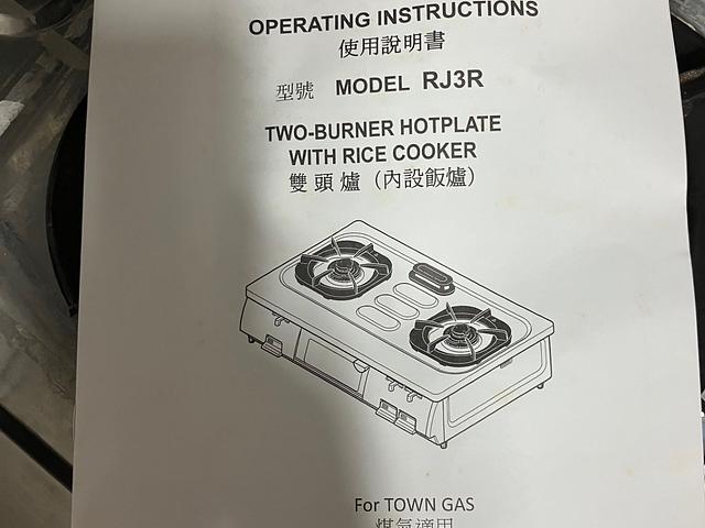 Removal sale - fridge, washing machine & gas stove
