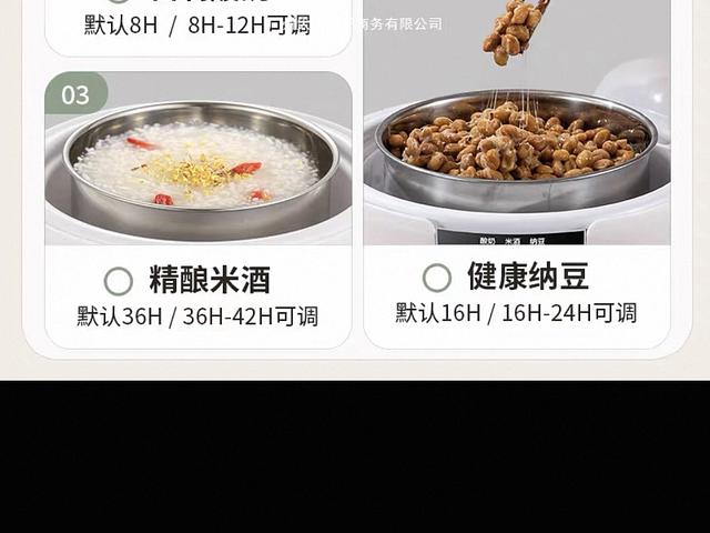 Yoghurt maker