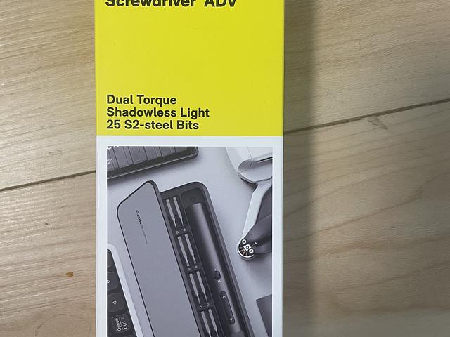Pocket Electric Screwdriver 