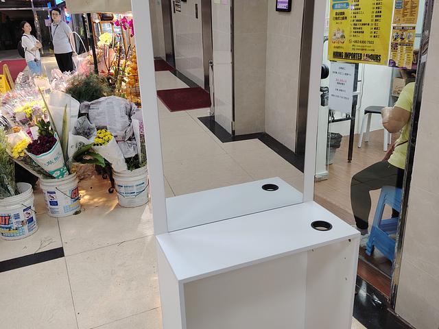 Salon mirror and vaccum
