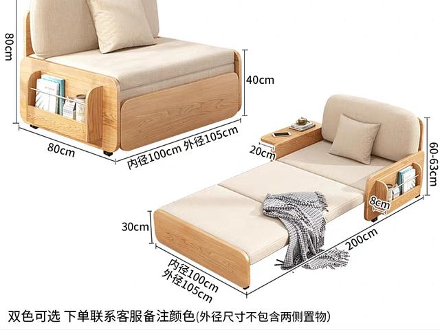 Singles sofa bed 100x200x80cm