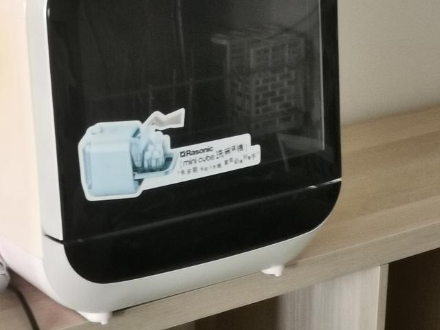 Moving Sale - Dish washing machine @$100